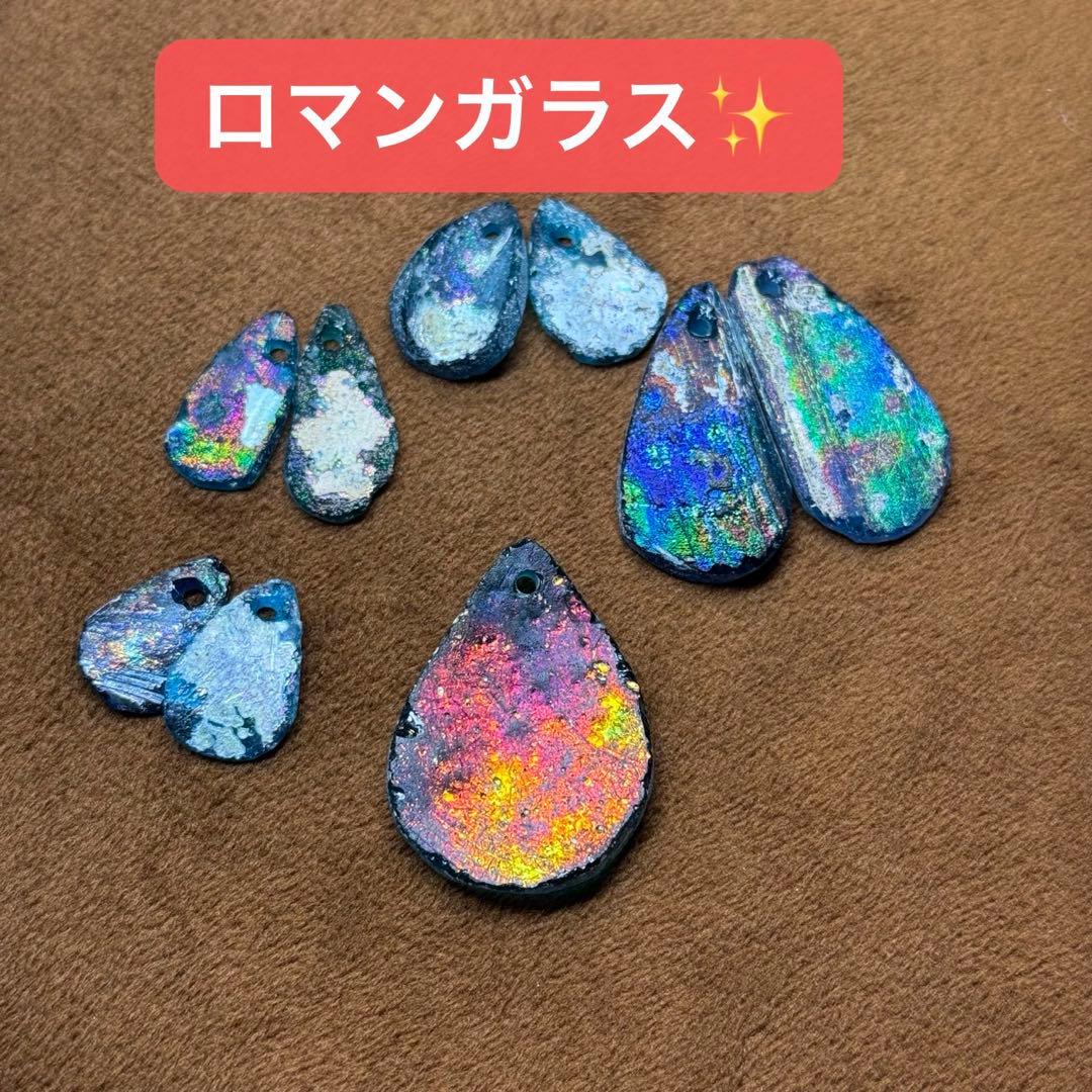 ✴︎高品質 ✴︎ローマングラス ボトル 破片 ローマ帝国 約1700年前