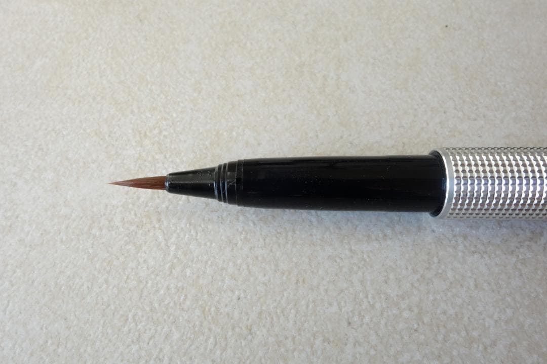 ローレッツ Laurett's MLK701 万年毛筆