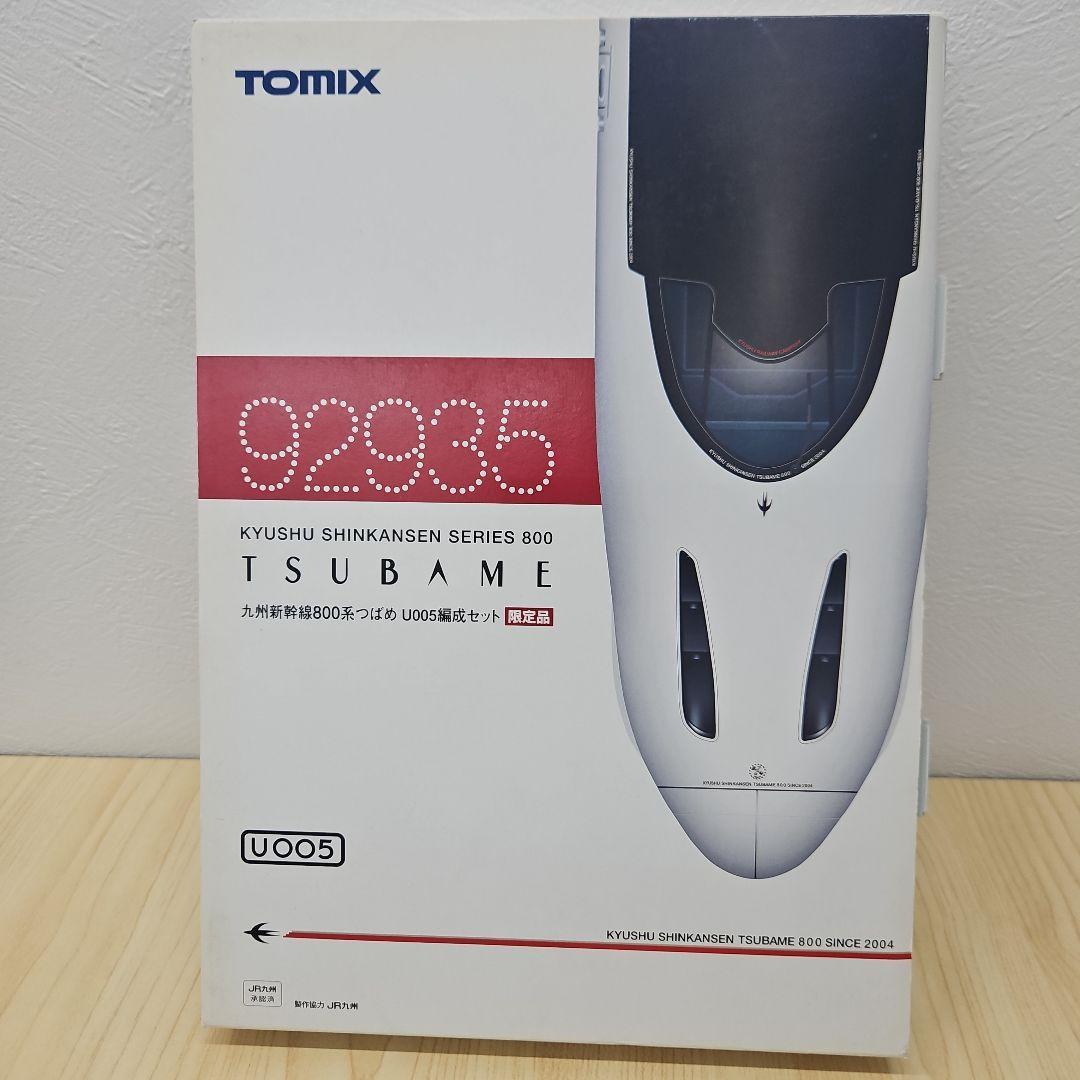 TOMIX 92935 九州新幹線800系 つばめ U005編成セット 限定品