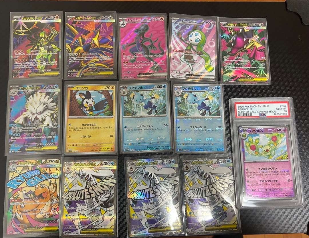 ポケモンカード AR SR MA まとめ売り