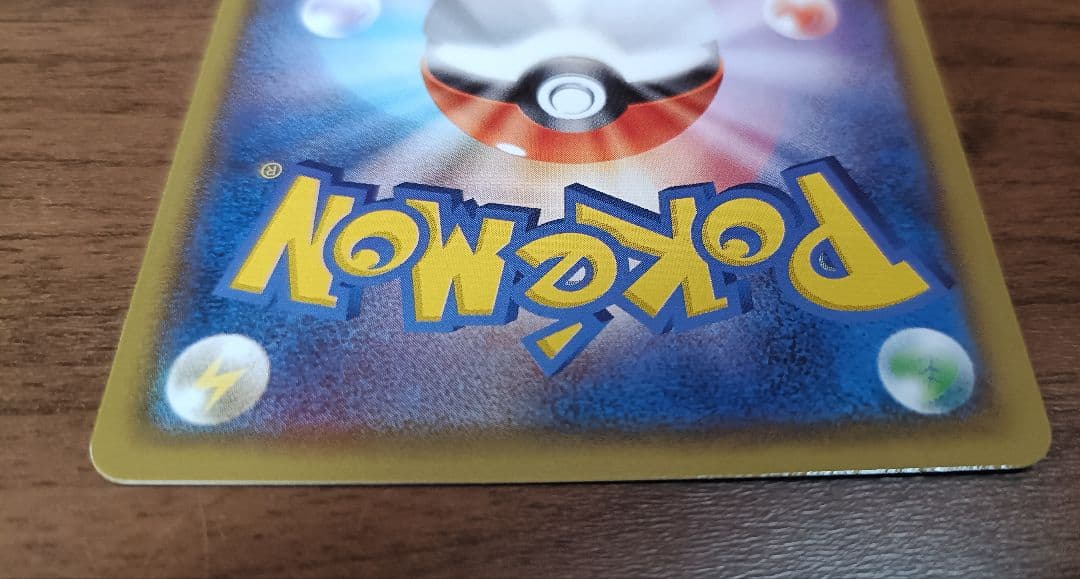 A*R様 ポケモンカード　プロモ　おきがえピカチュウ