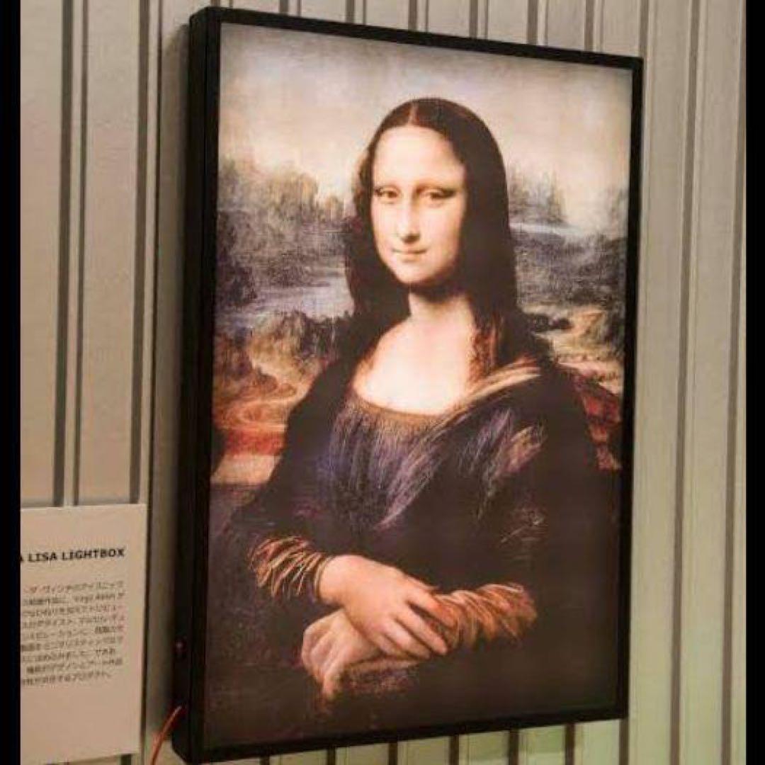 モナリザ　マルケラッド IKEA ヴァージルアブロー