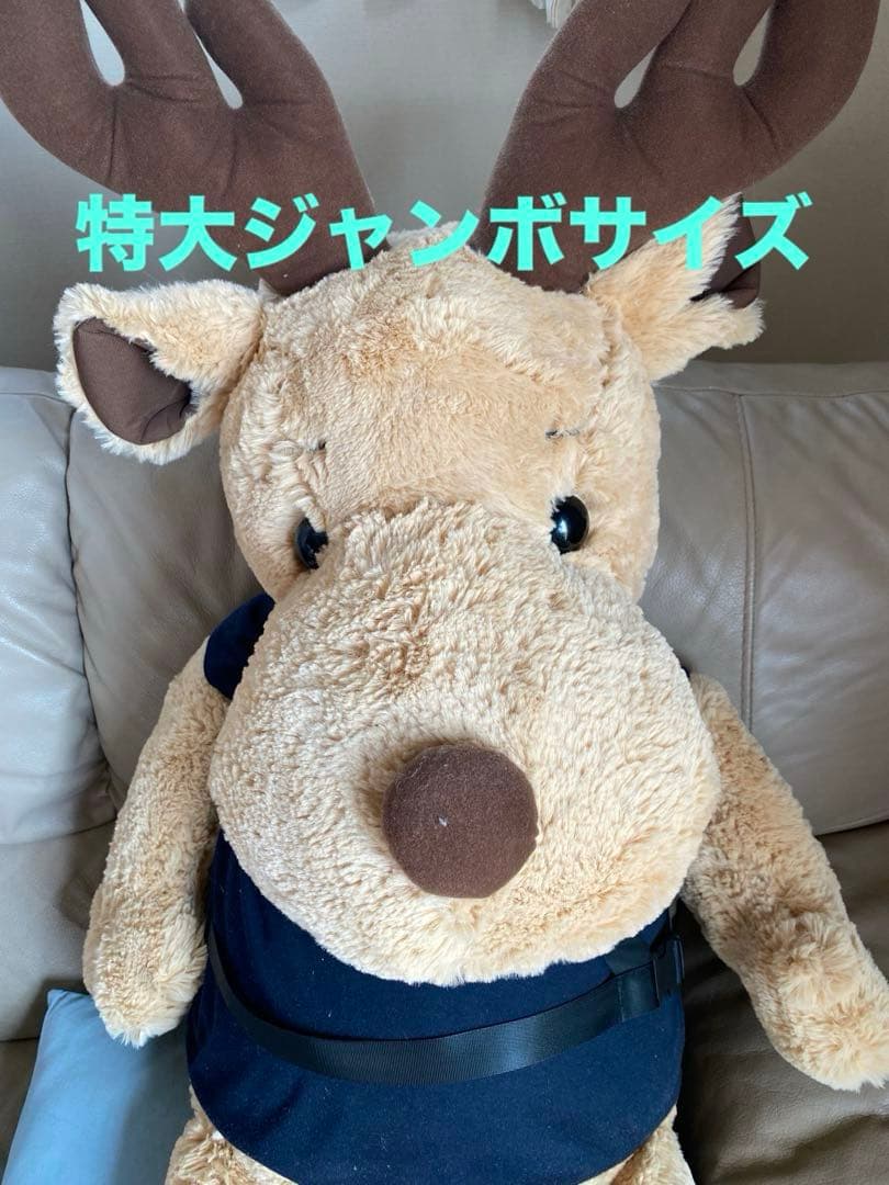 VOLVO オフィシャル 特大ジャンボサイズ エルクぬいぐるみ
