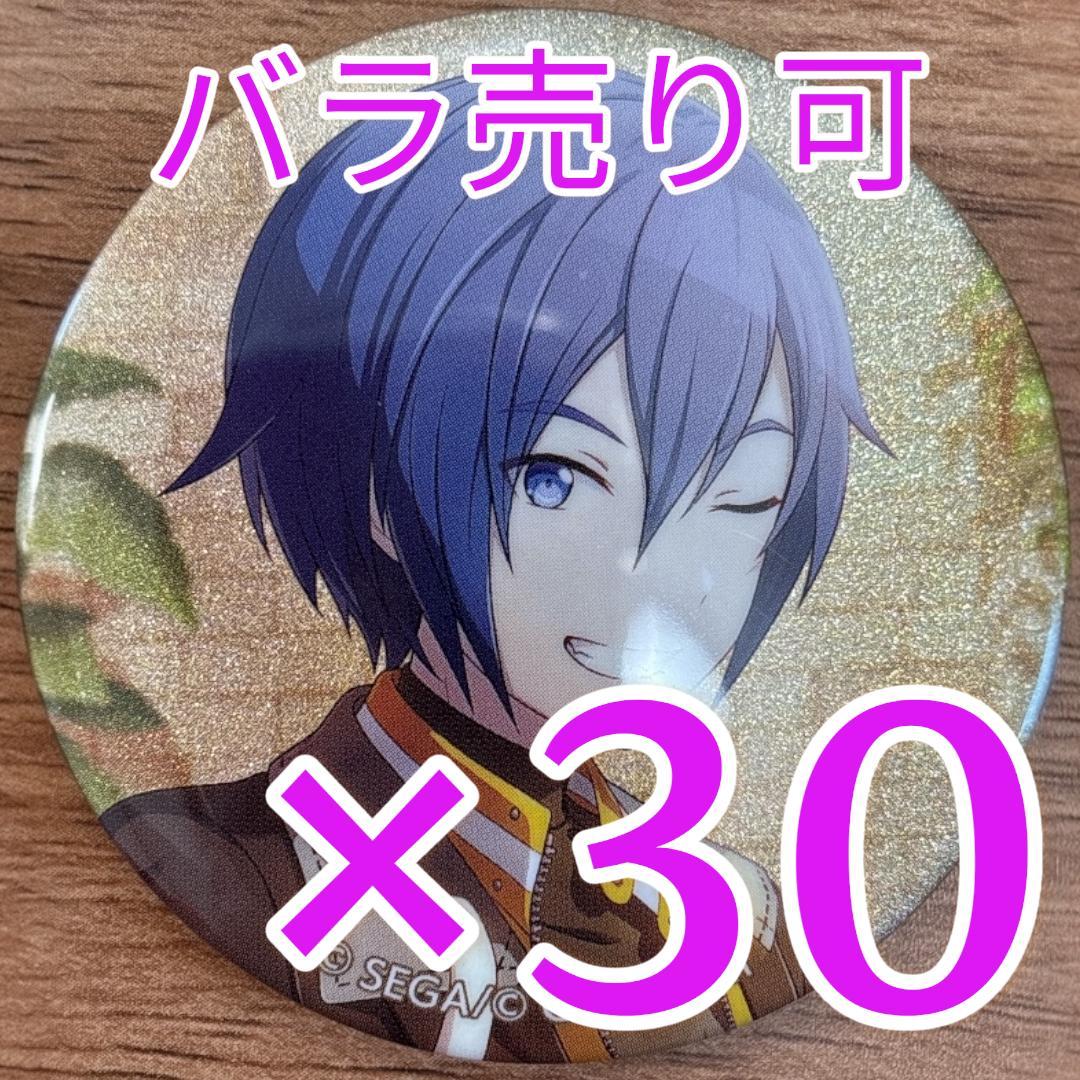 KAITO プロセカ グリッター缶バッジ 47A 30個