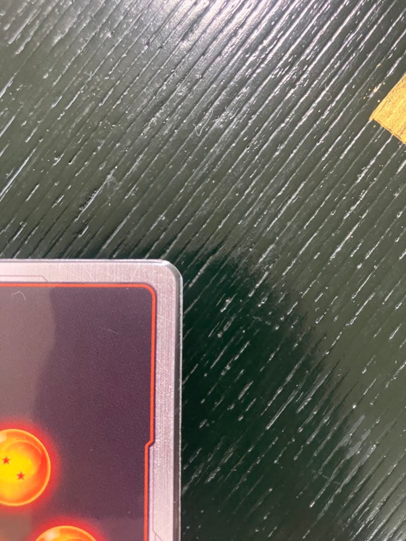 k*o様 MANGA BOOSTER02 「ゴテンクス　SRパラレル」