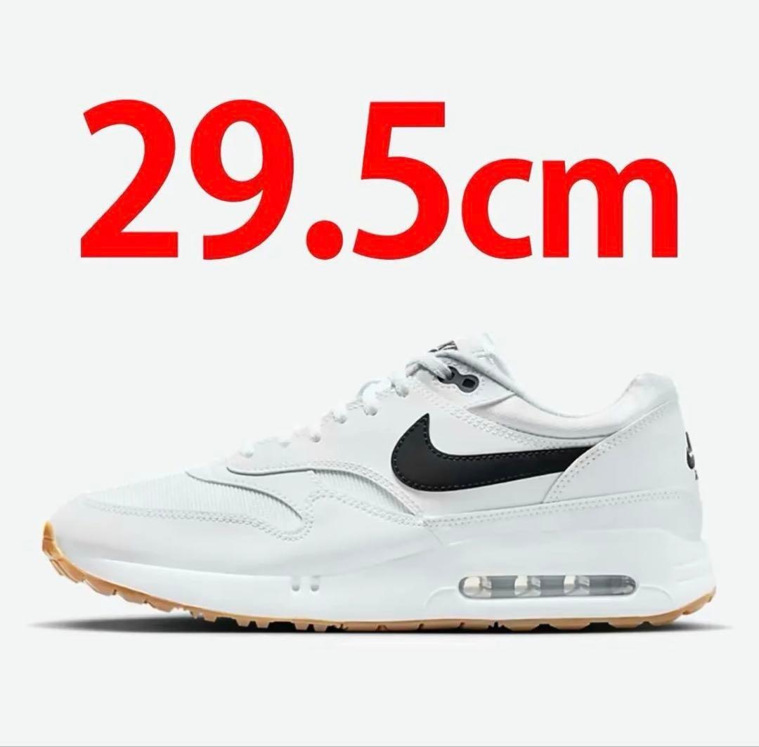 29.5cm ナイキ エア マックス 1 '86 OG ゴルフ 白黒 定価以下
