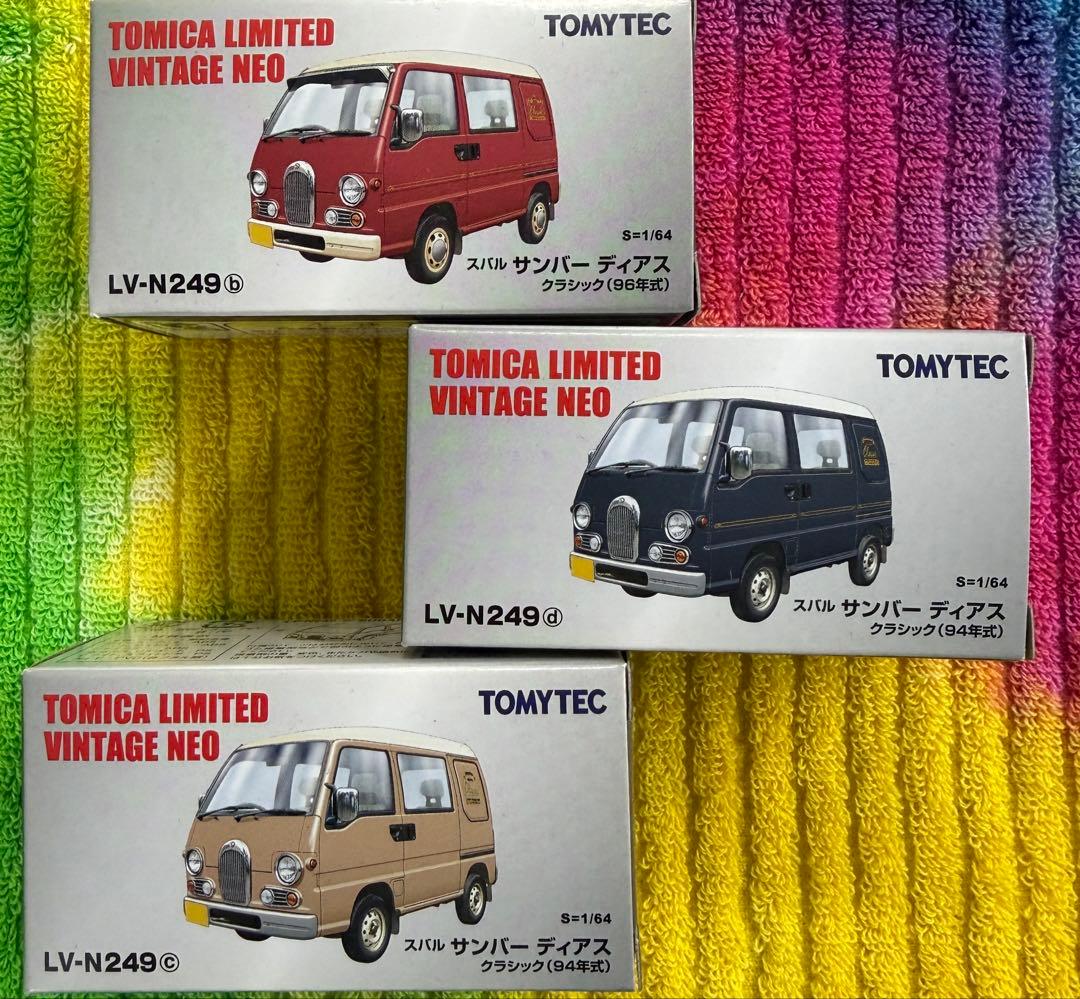 トミカ LV-N249a,b,c スバル サンバー ディアス ク 3色セット