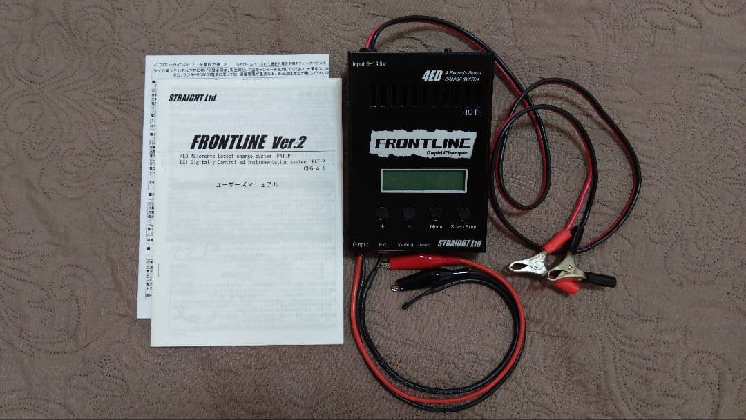 ストレート フロントライン 充電器 FRONTLINE Ver2.0