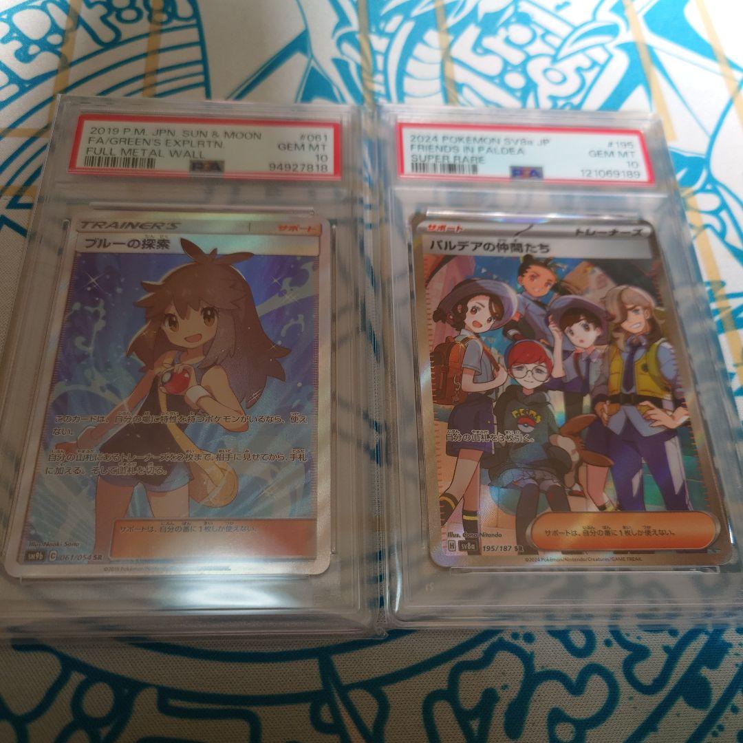 ブルーの探索、パルデアの仲間たち