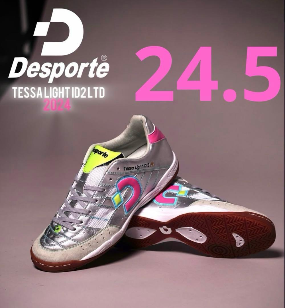 新品 24.5cm デスポルチ テッサライトID II DS-1432MY