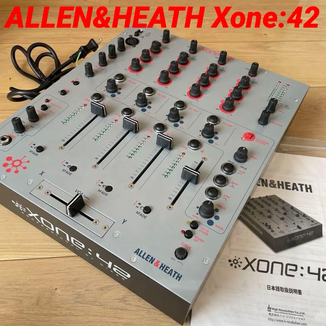 青*空様 ALLEN&HEATH XONE42 DJミキサー インターフェイス