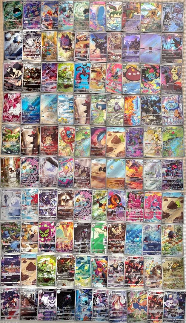 ポケモンカード AR CHR 100枚　まとめ売り 引退品　ポケカ