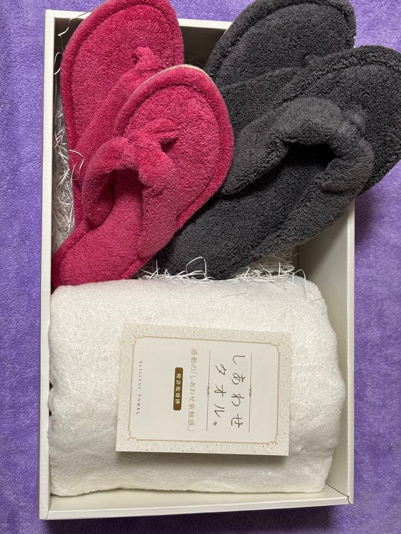 UCHINO しあわせタオル《バスタオル》とスリッパのペアセット