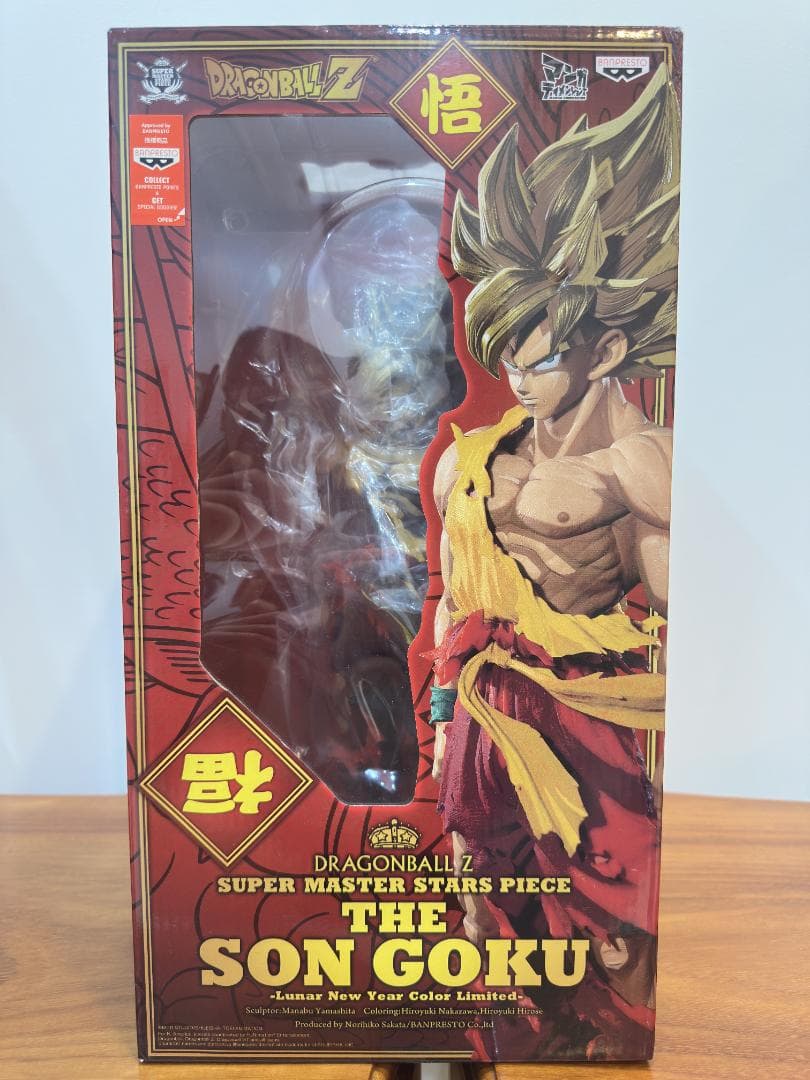 ドラゴンボール 孫悟空 SMSP 旧正月（ルナーニューイヤー） 海外正規品
