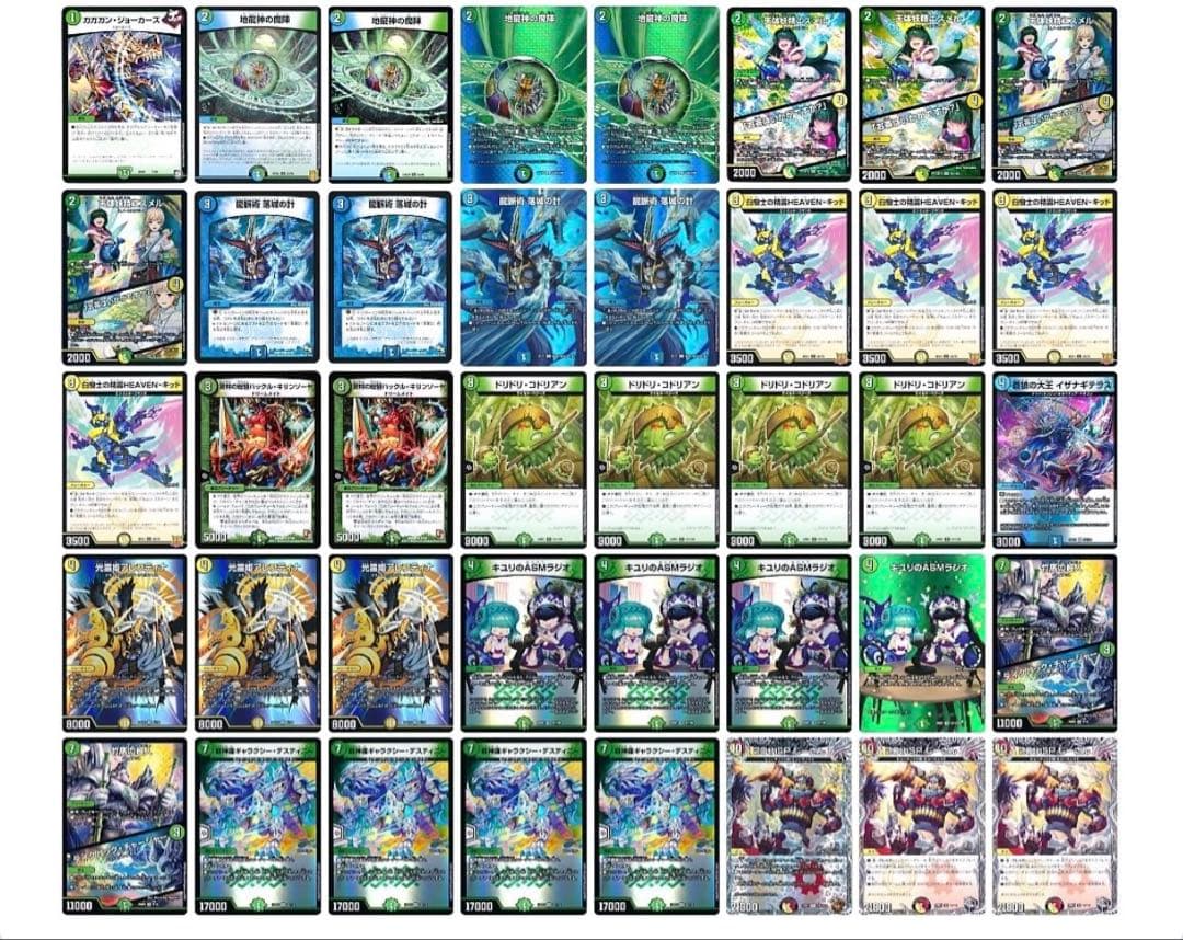 デュエルマスターズ デッキ　3セット　パーフェクトペテンシー付き