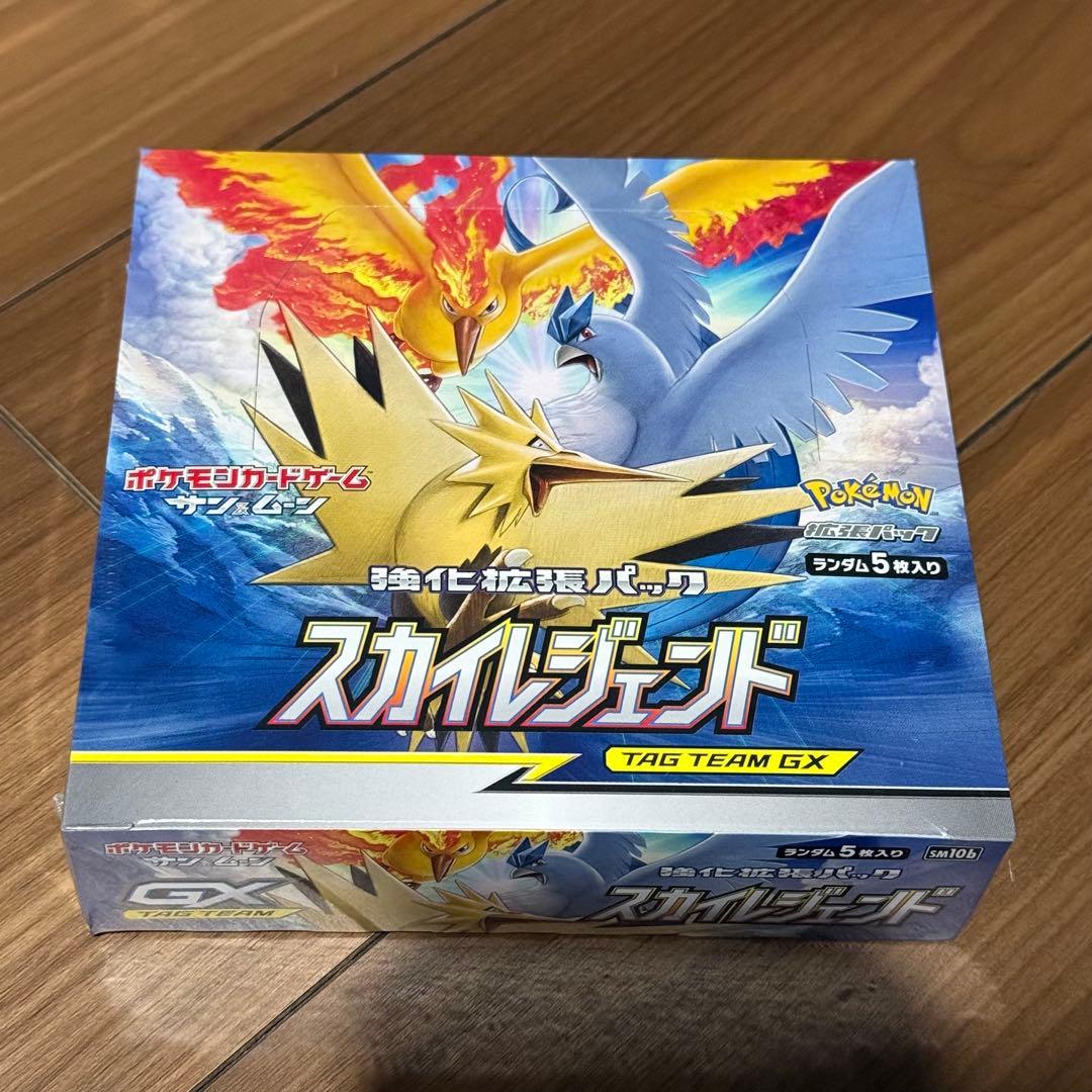 スカイレジェンド TAG TEAM GX 5枚入り　未開封BOX シュリンク