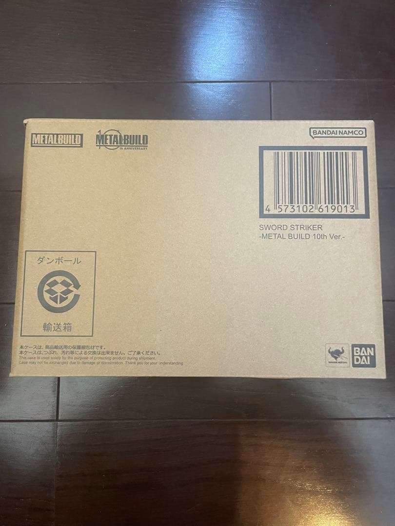 L BUILD エール＋ソード＋ランチャーストライカーセット販売