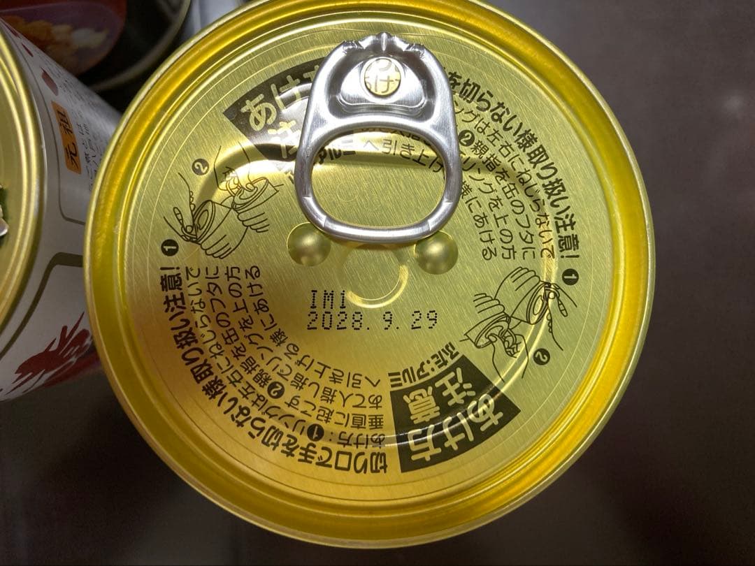 味の加久の屋 いちご煮缶 ８缶