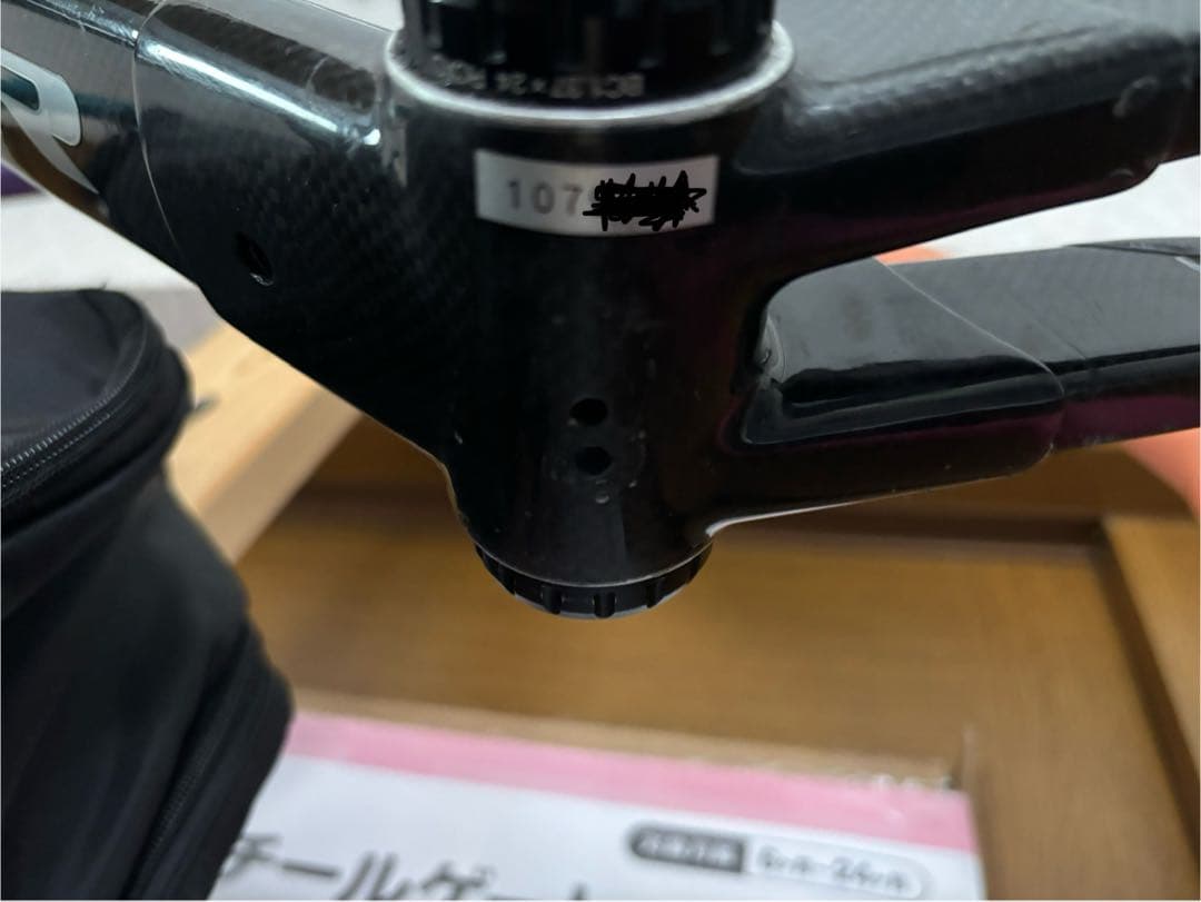 ANCHOR RMZ フレーム　電動専用　約TOP530