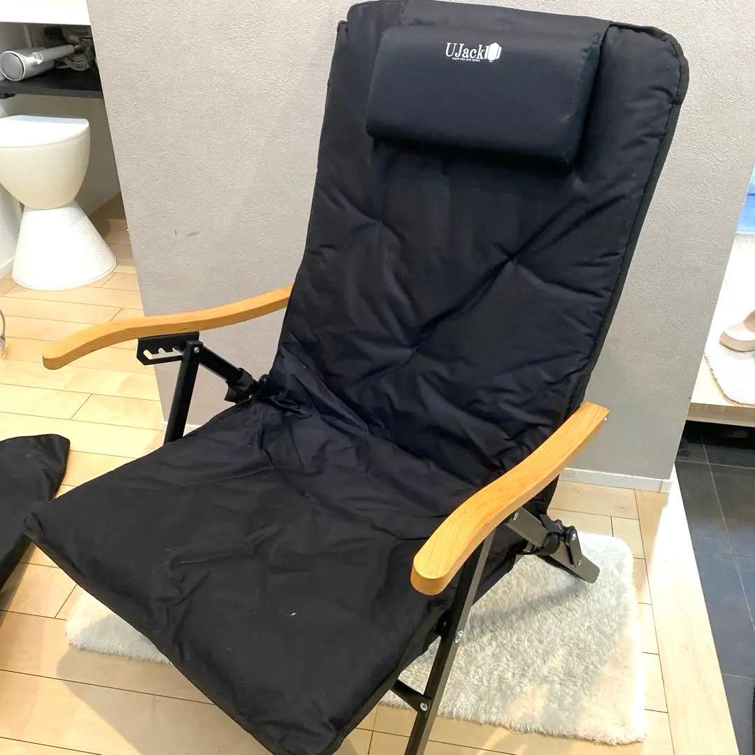 【早い者勝ち！】UJack ユージャック　難燃 リクライニング ローチェア