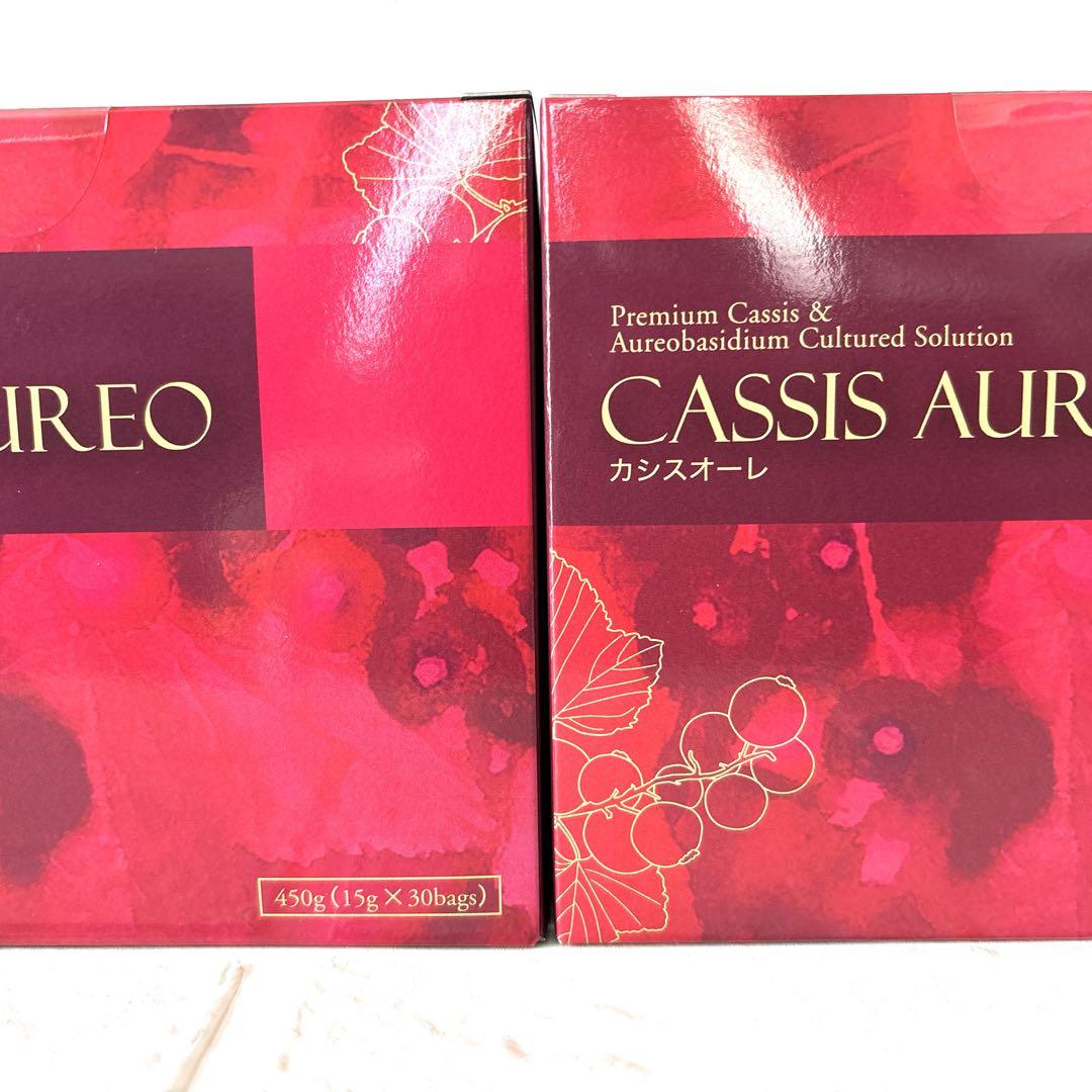 【新品未開封】カシスオーレ2箱セット