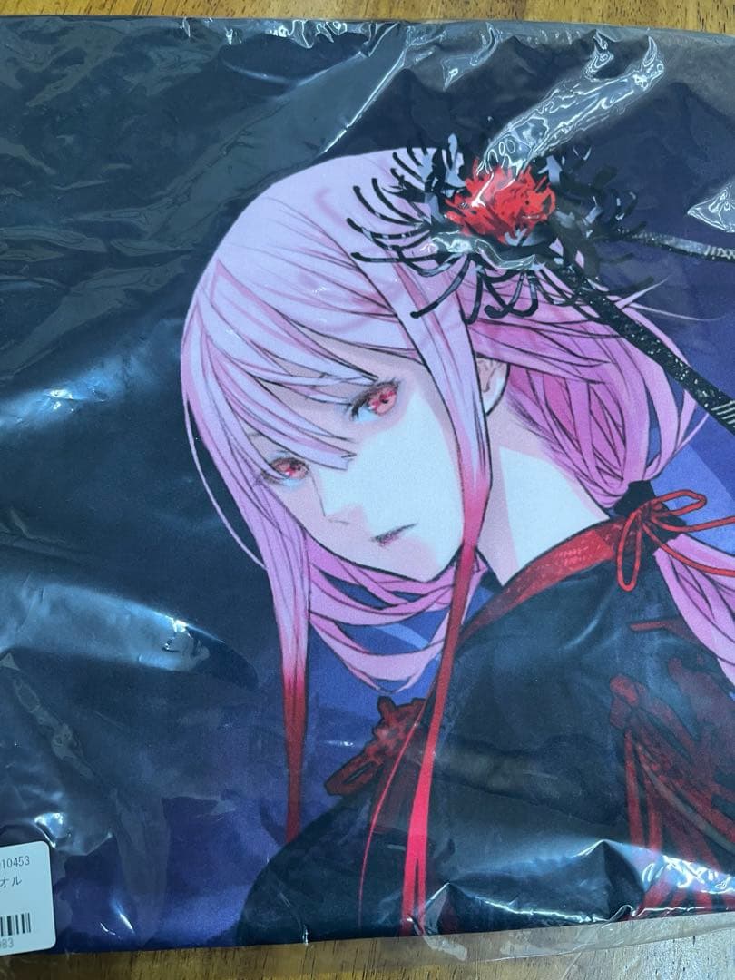 EGOIST ビッグサイズタオル EGSTKBNR 楪いのり　ギルティクラウン