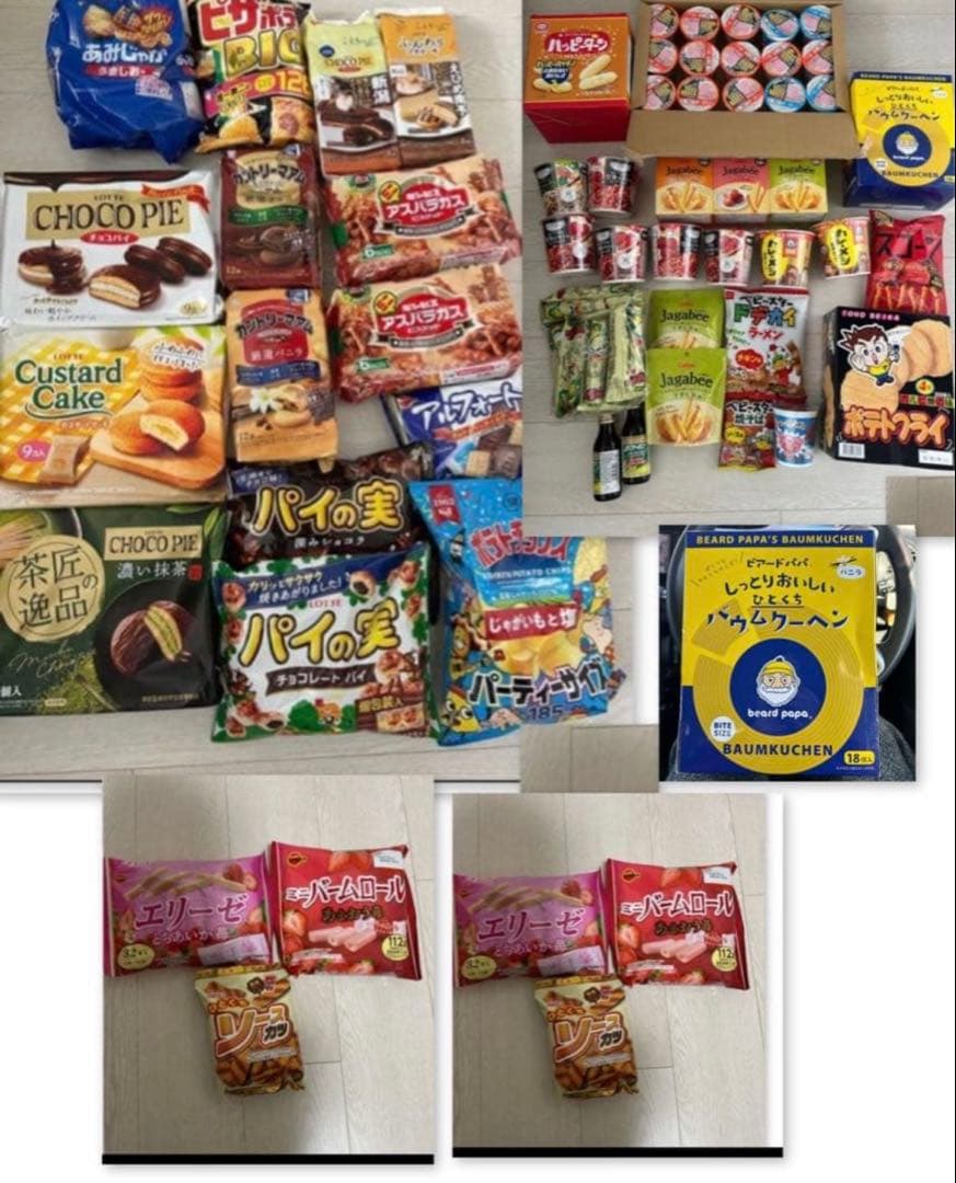 お菓子まとめ売り 詰め合わせ アミューズメント景品