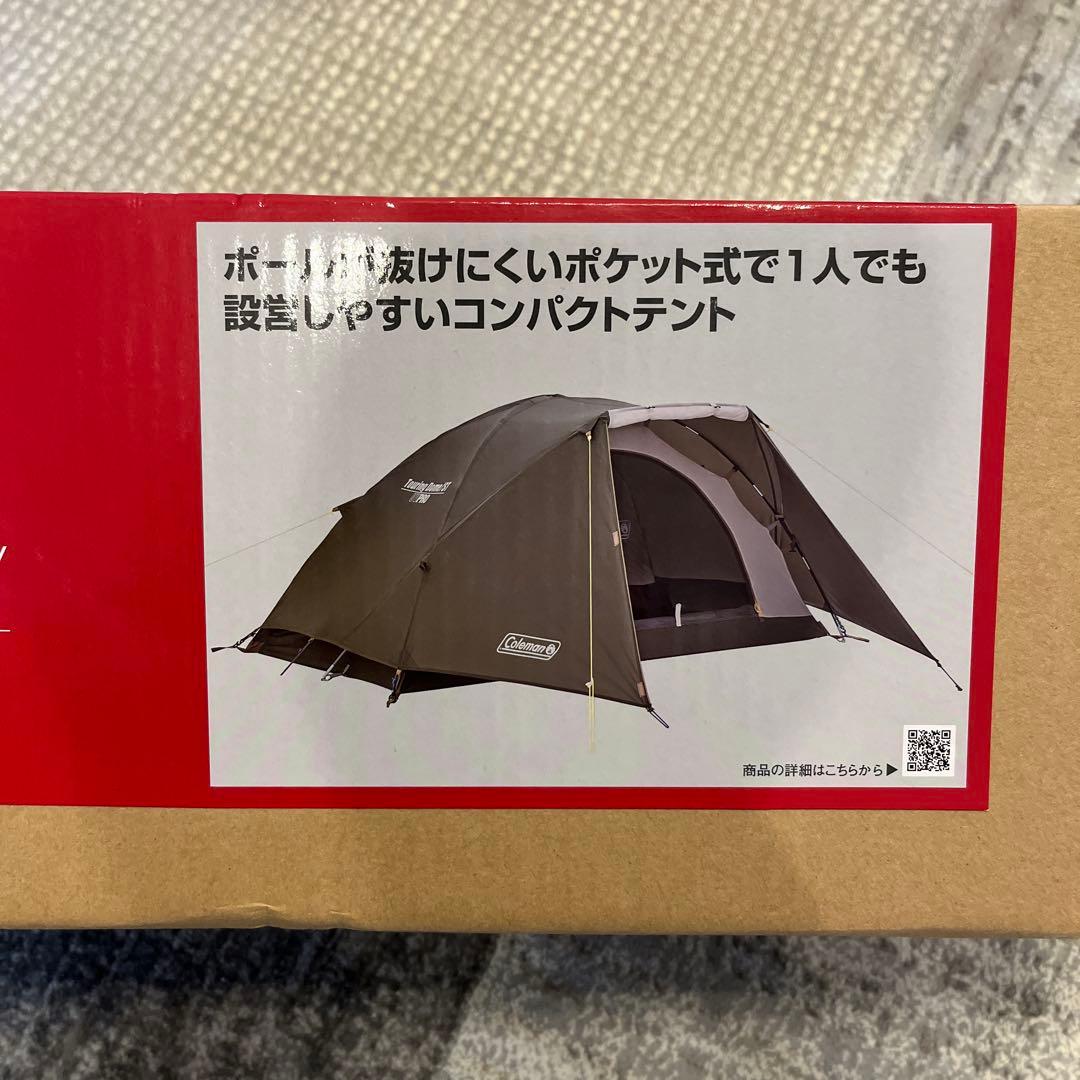 Coleman ツーリングドーム ST