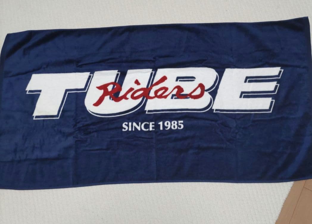 TUBE RIDERS ファンクラブ限定 バスタオル タオルマフラー