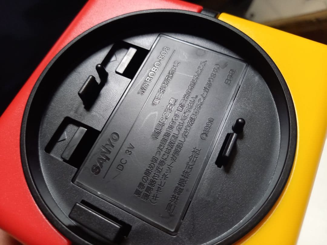 三洋電機　おりこうバンク　ROBO　音声貯金箱　ポストモダン