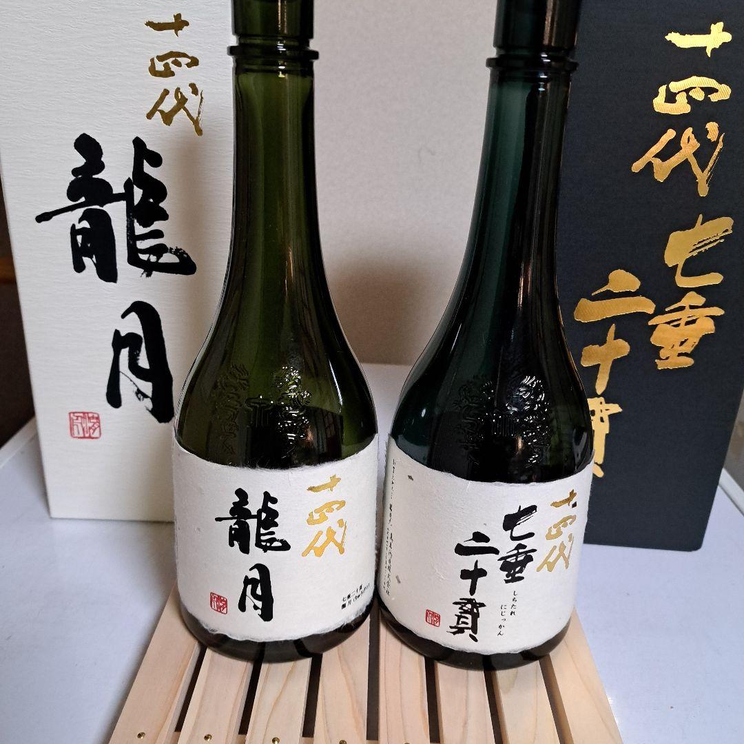 十四代日本酒龍月 空瓶 、七垂れ二十貫　空瓶の2本セット化粧箱付き