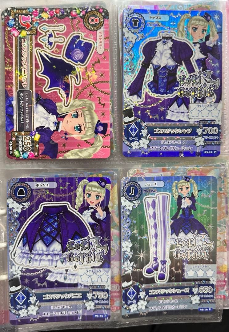 ロ*グ様 アイカツカード ゴスマジックコーデ 排出版