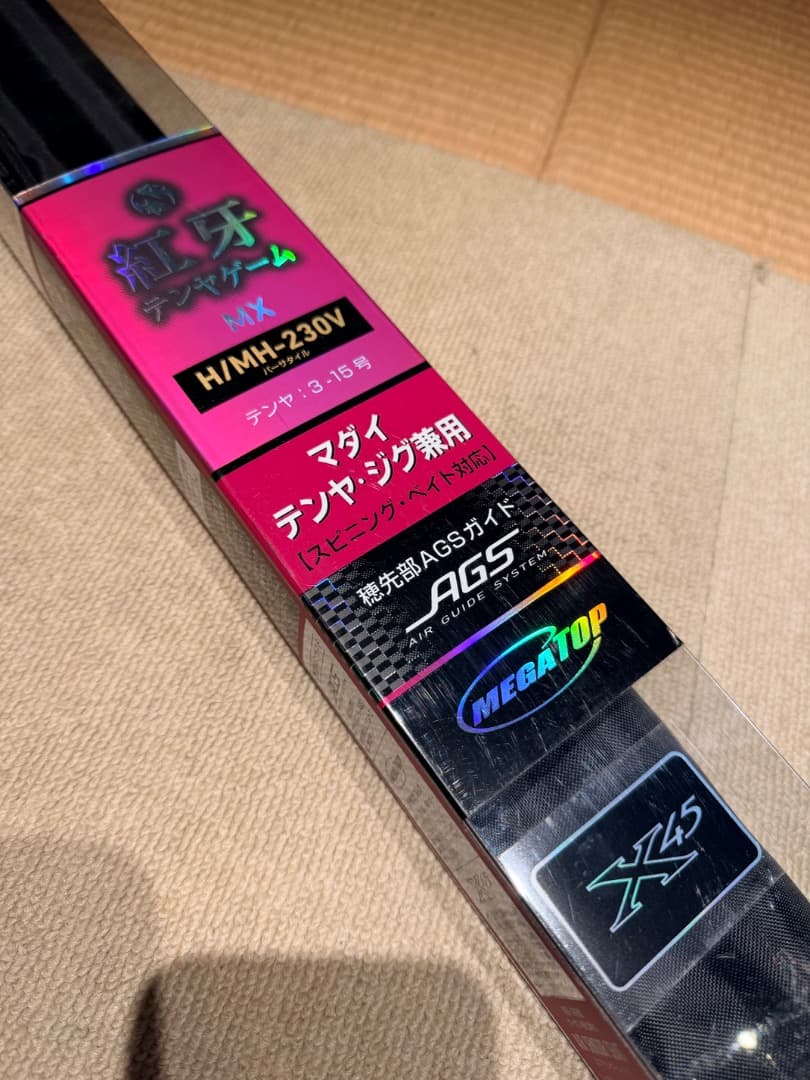 ダイワ（DAIWA )紅牙 テンヤゲーム H/MH-230・マダイ・テンヤ・ジグ