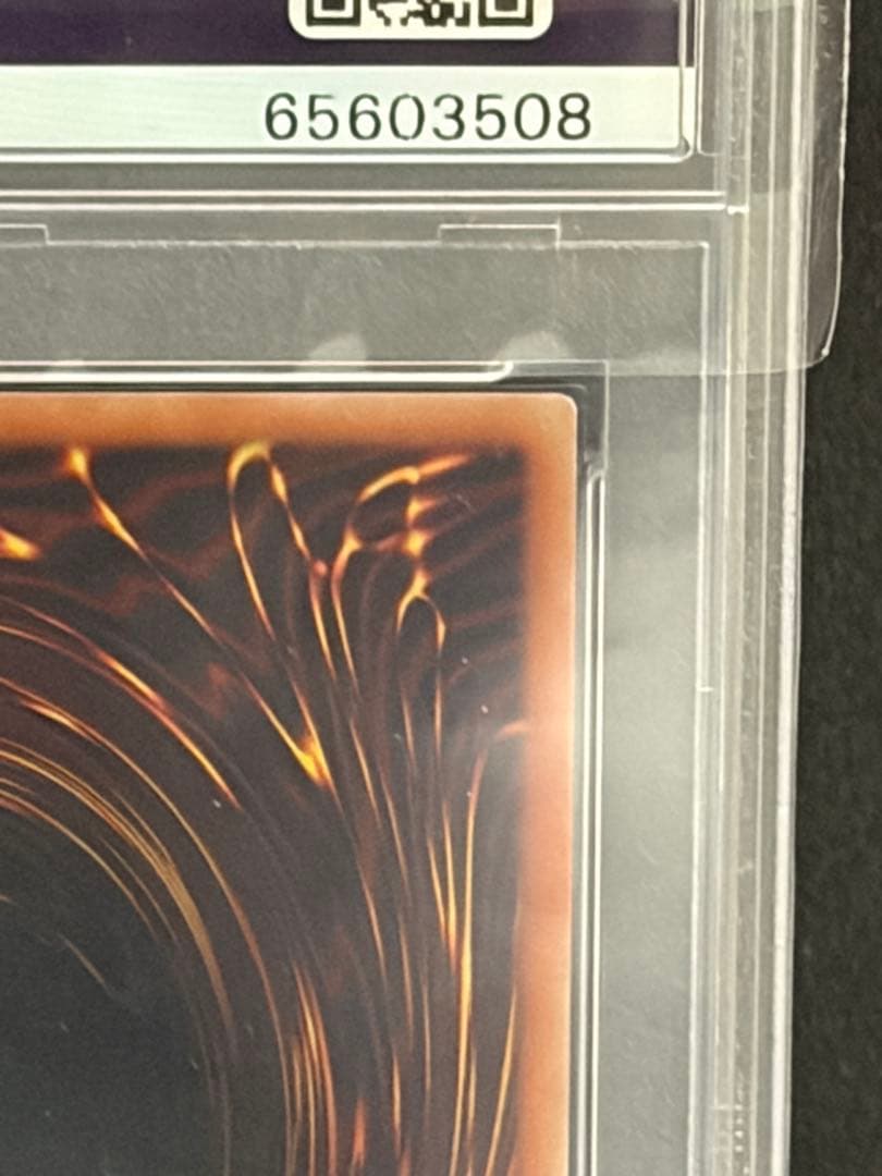 遊戯王　オシリスの天空竜　プリズマ　PSA10