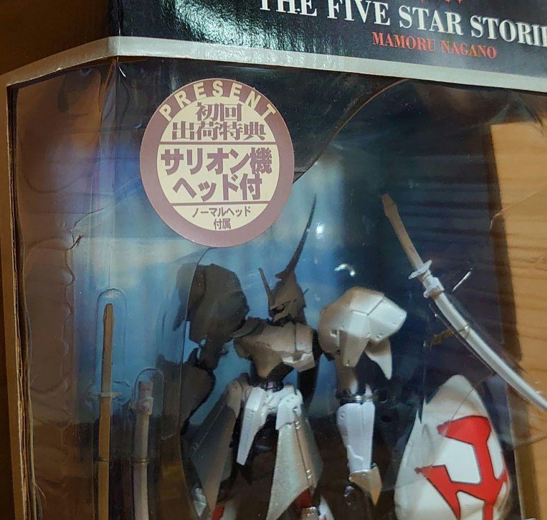 海洋堂　THE FIVE STAR STORIES LED MIRAGE白　新品
