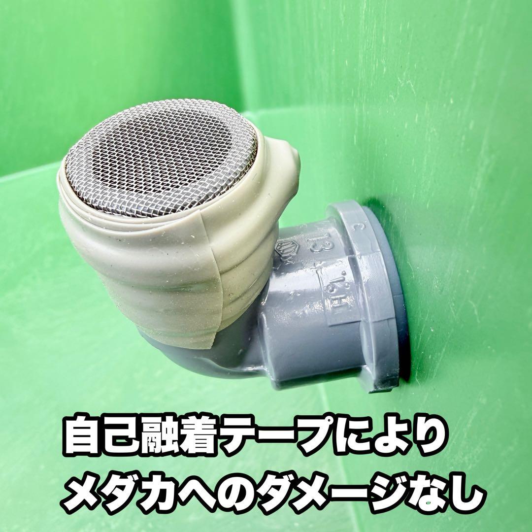 メダカ容器 トロ舟 80L オーバーフロー 2個 Wパッキン 雨対策 高耐久