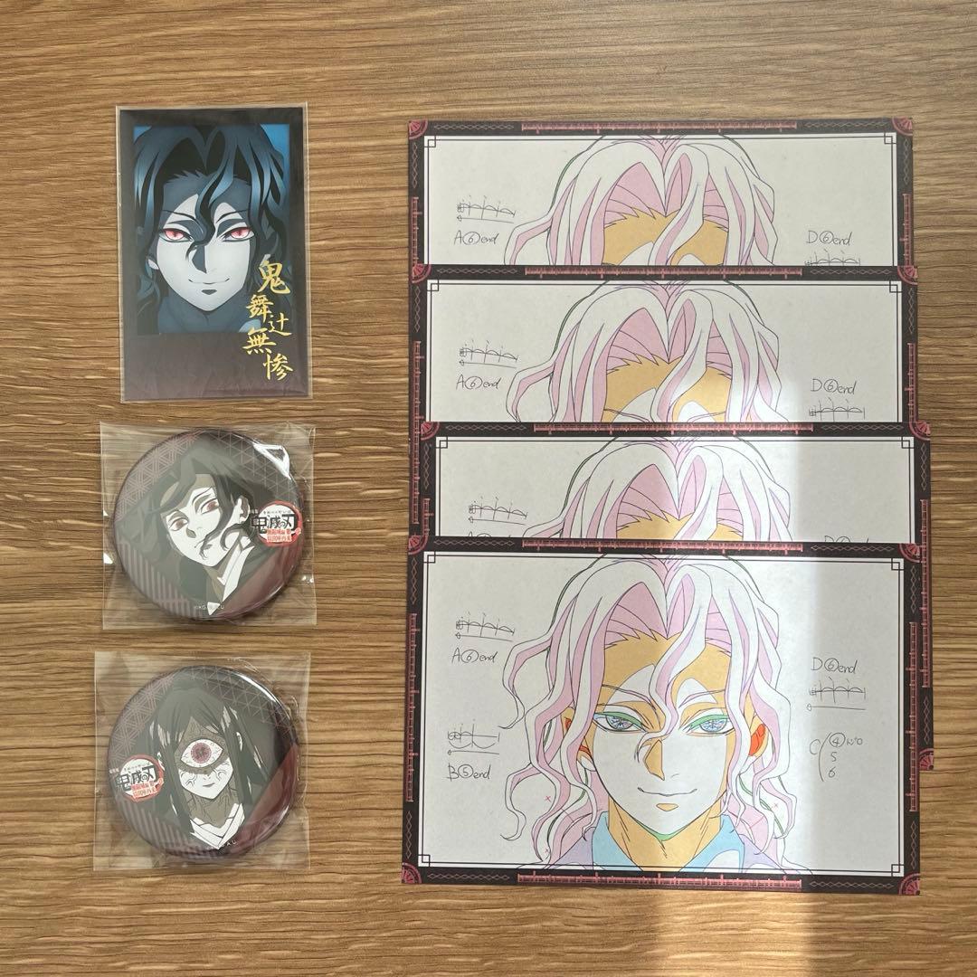 鬼滅の刃 ufotable dining 鬼舞辻無惨 チェキ 缶バッジ