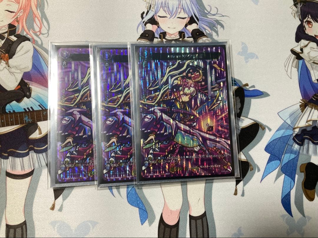 月想ノ女神 ツクヨミ MSR 3枚セット