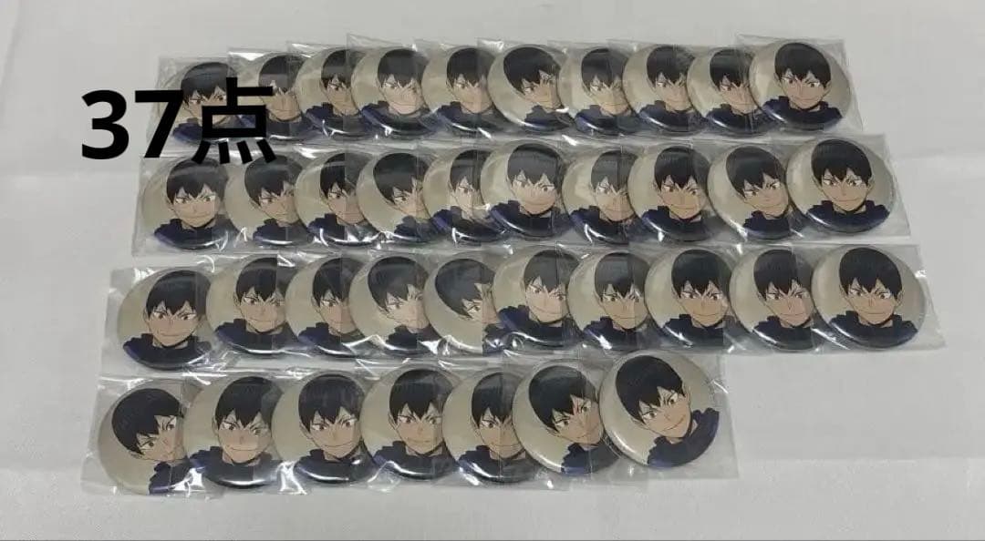 影山飛雄 OFD 缶バッジ