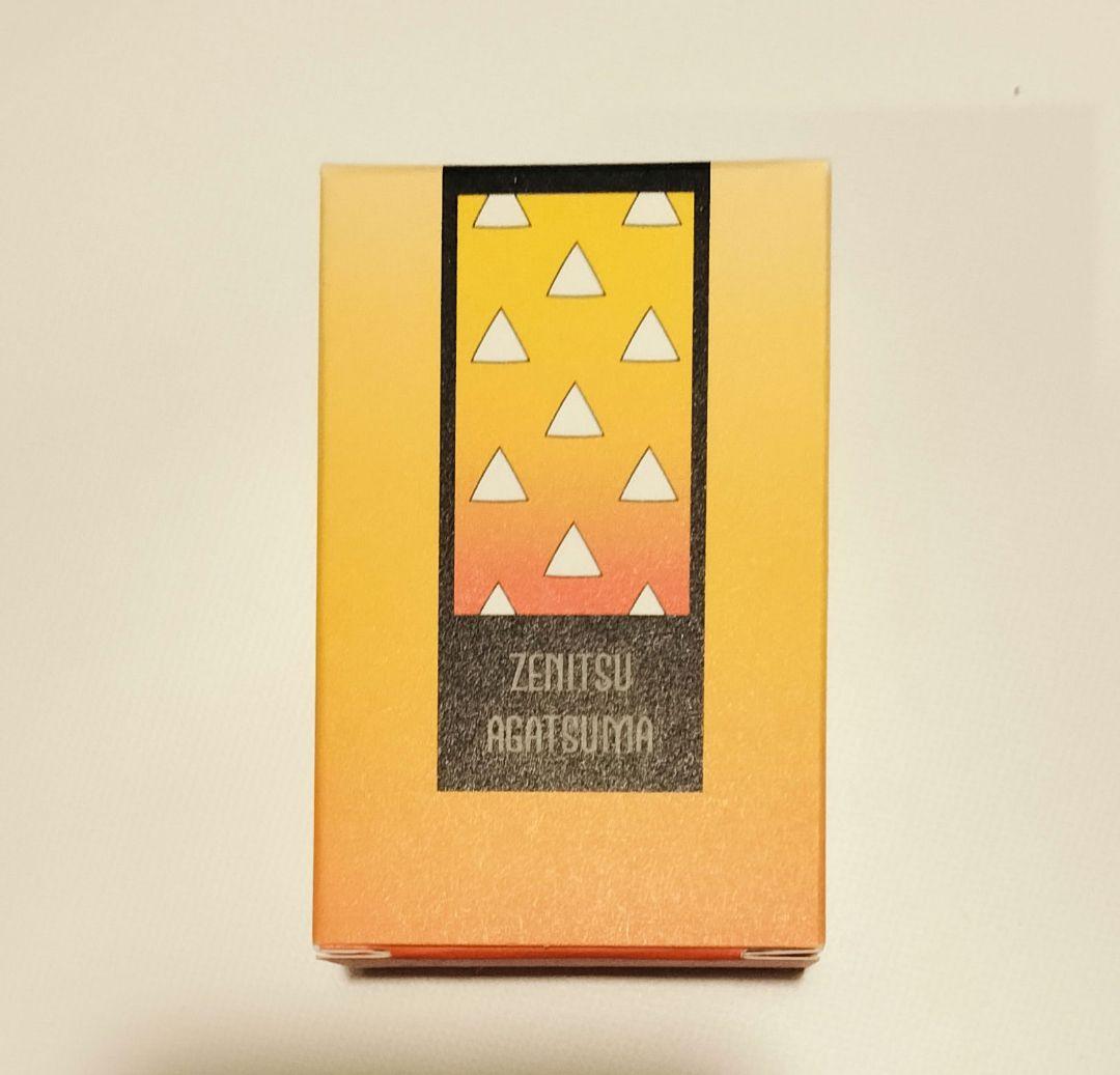 我妻善逸　香水