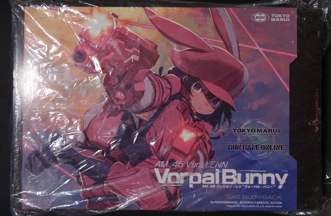 【未開封・正規品】東京マルイ ガスブロ AM.45 ヴォーパルバニー