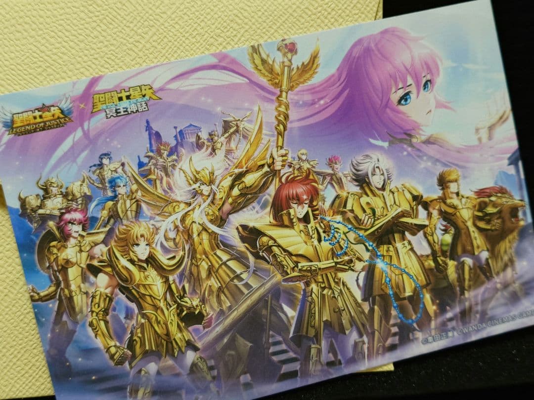 聖闘士星矢レジェンドオブジャスティス　キャンペーン当選