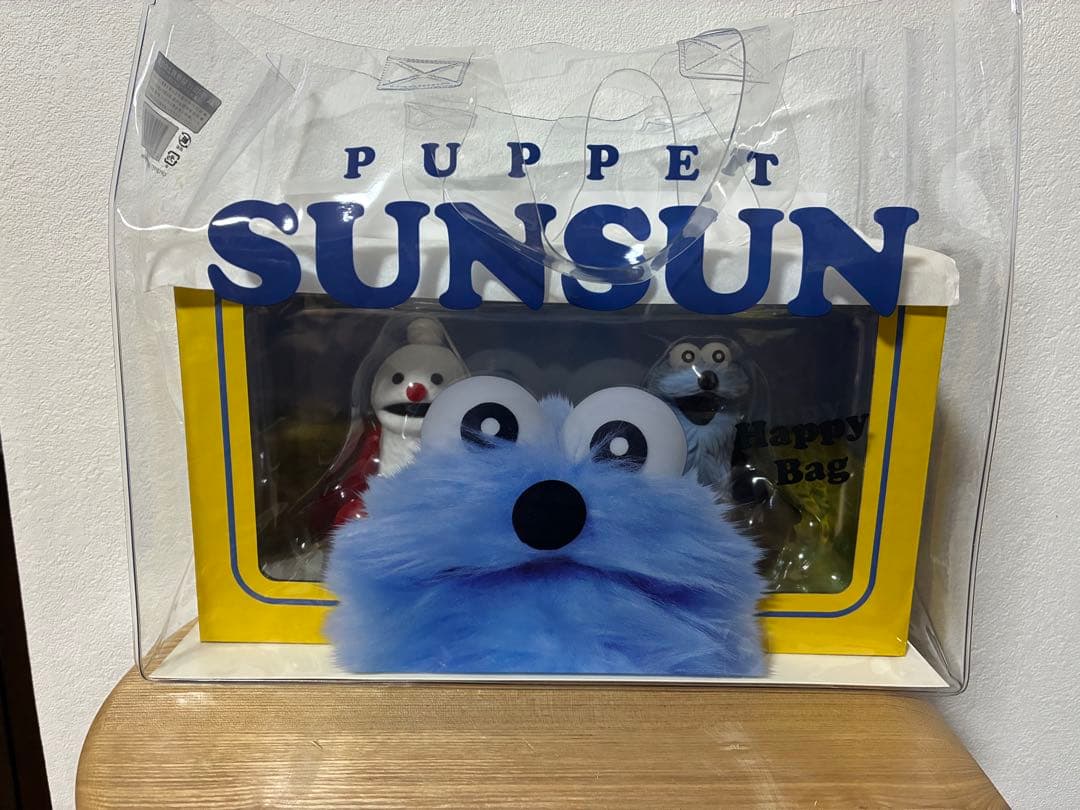 【新品未使用】PUPPET SUNSUN ハッピーバッグ