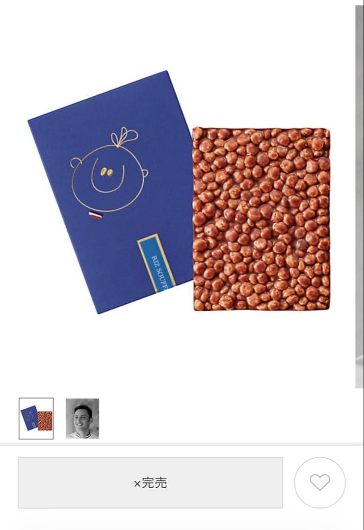 ポールオキパンティ　タブレット リズ スフレ キャラメリゼ レ