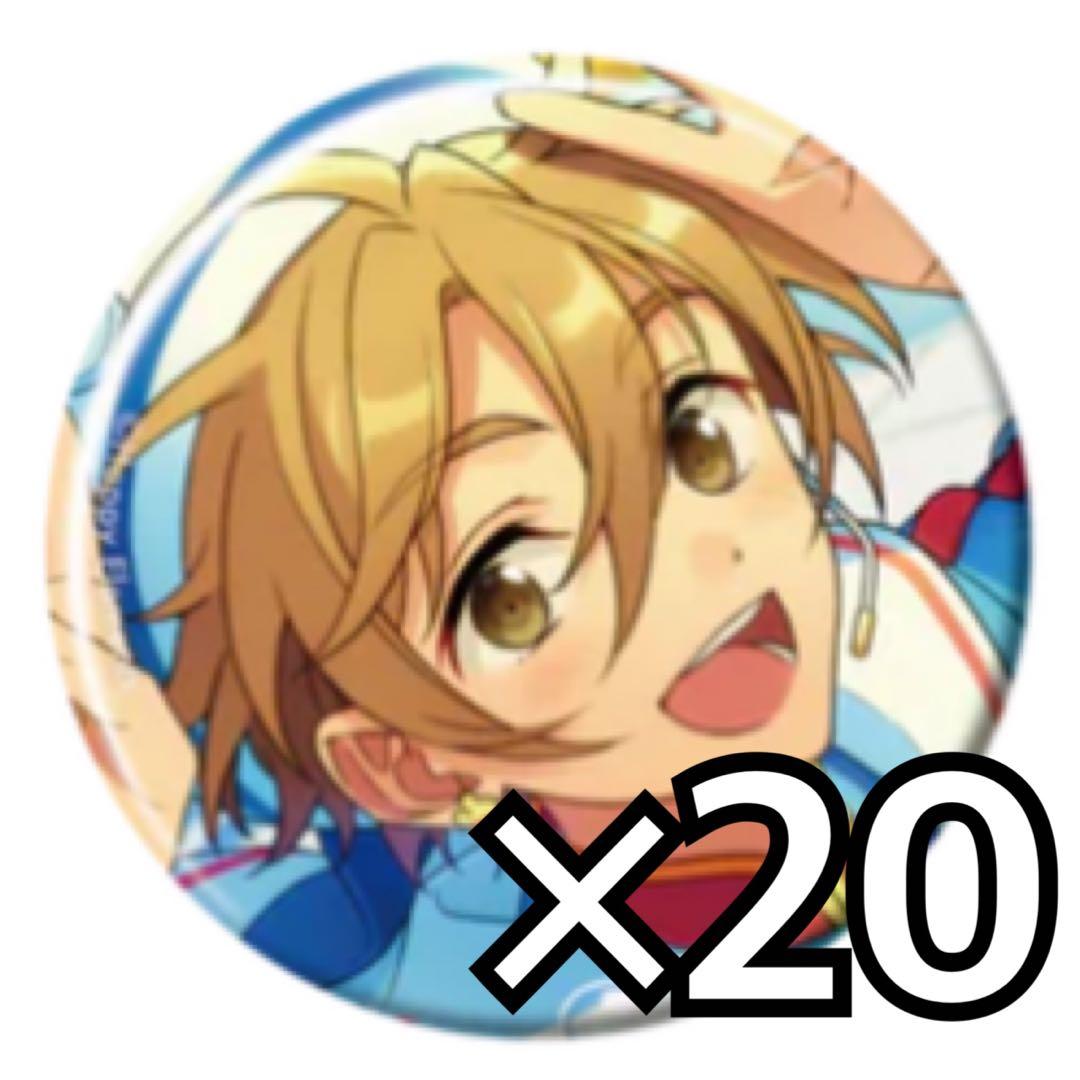 あんスタ コレ缶 コレクション缶バッジ 20225 Sep 真白友也 Idol