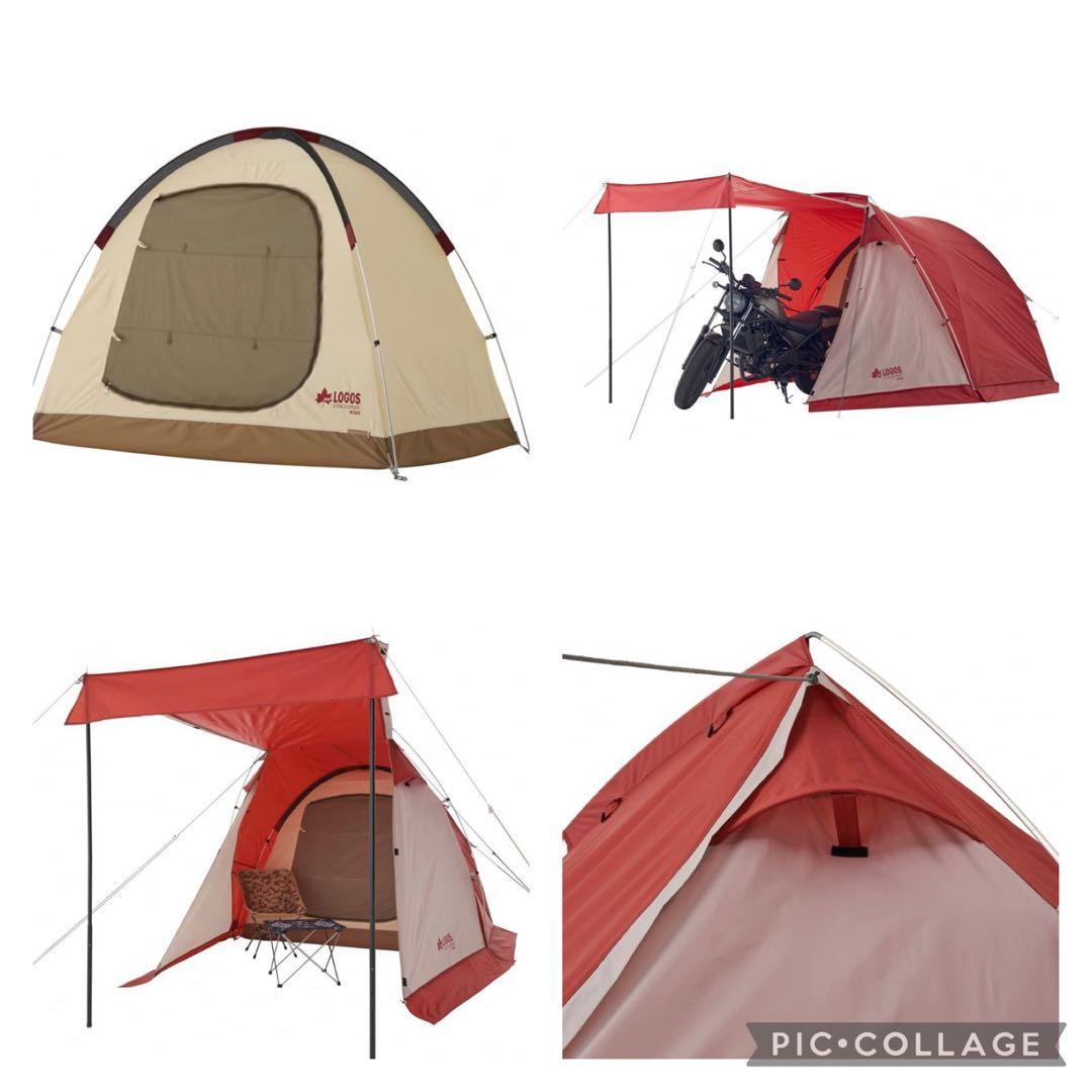 ロゴス　LOGOS LIMITED リビング DUO テント