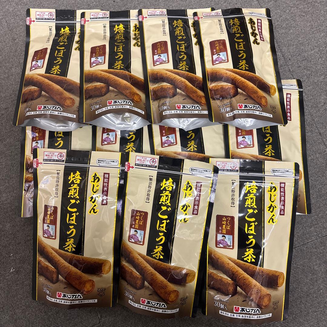 あじかん　焙煎ごぼう茶 30個　11袋セット