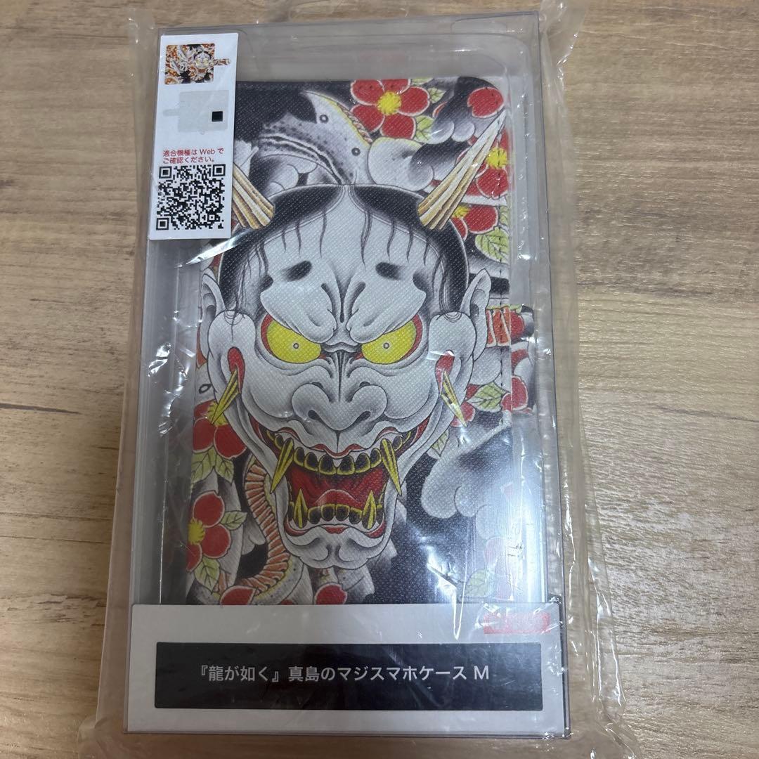 龍が如く 真島のマジスマホケース Mサイズ 真島吾朗