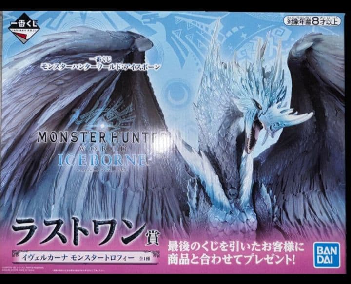 【中古】ラストワン賞　イヴェルカーナ　モンスタートロフィー　フィギュア