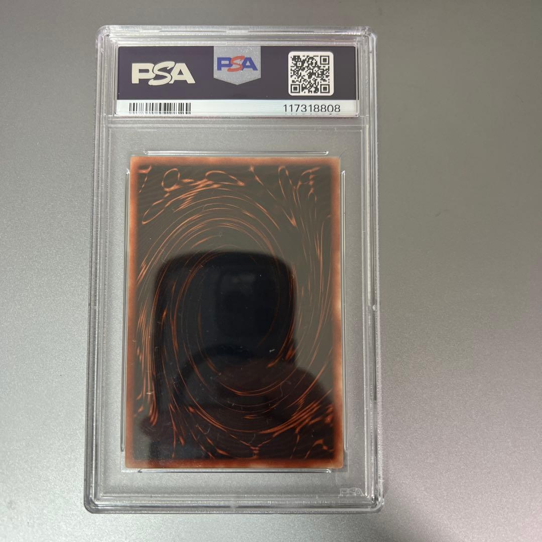 【 鑑定品 PSA10 】　極美品　最安値　オシリスの天空竜　ウルトラ